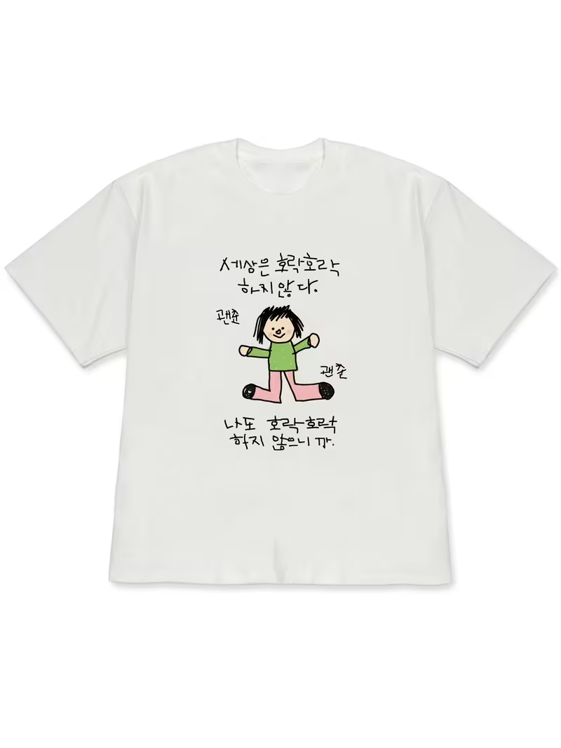 Korean Pants Lifestyle - T-shirt pour femmes avec une illustration