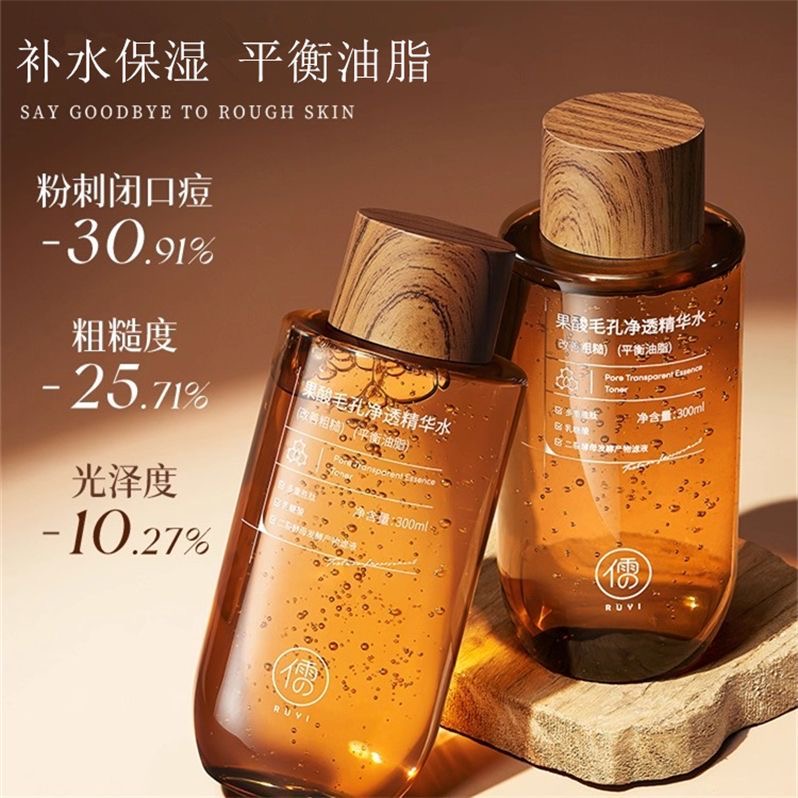 Essence Serum Toner - Tonique à l'acide de fruits 300