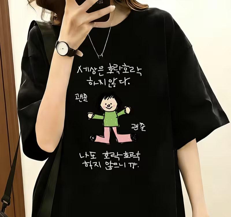T-shirt pour femme avec une il - Korean Pants Lifestyle avis et prix