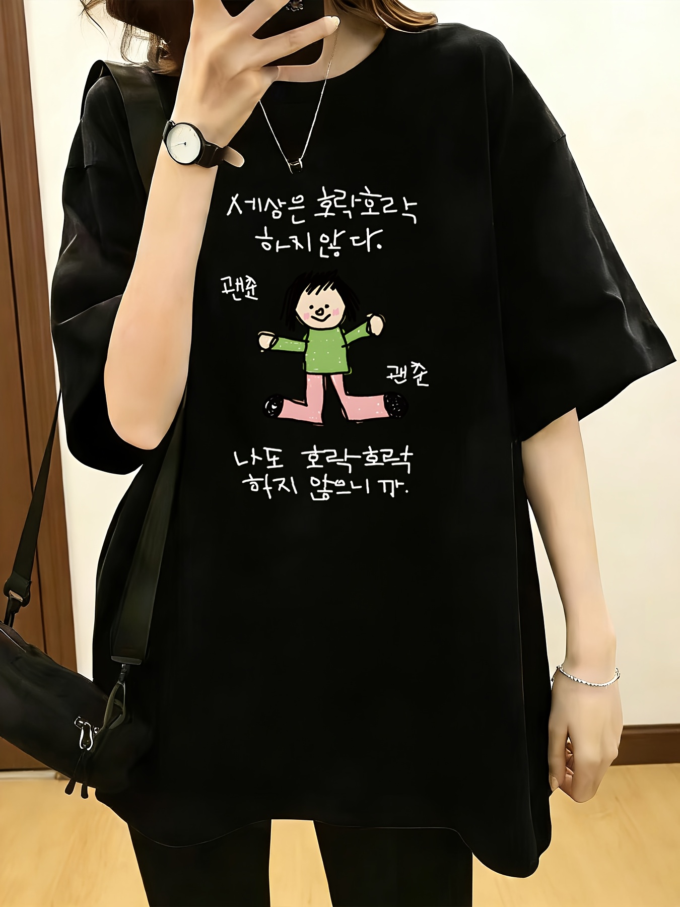 T-shirt à manches courtes avec - Korean Pants Lifestyle avis et prix