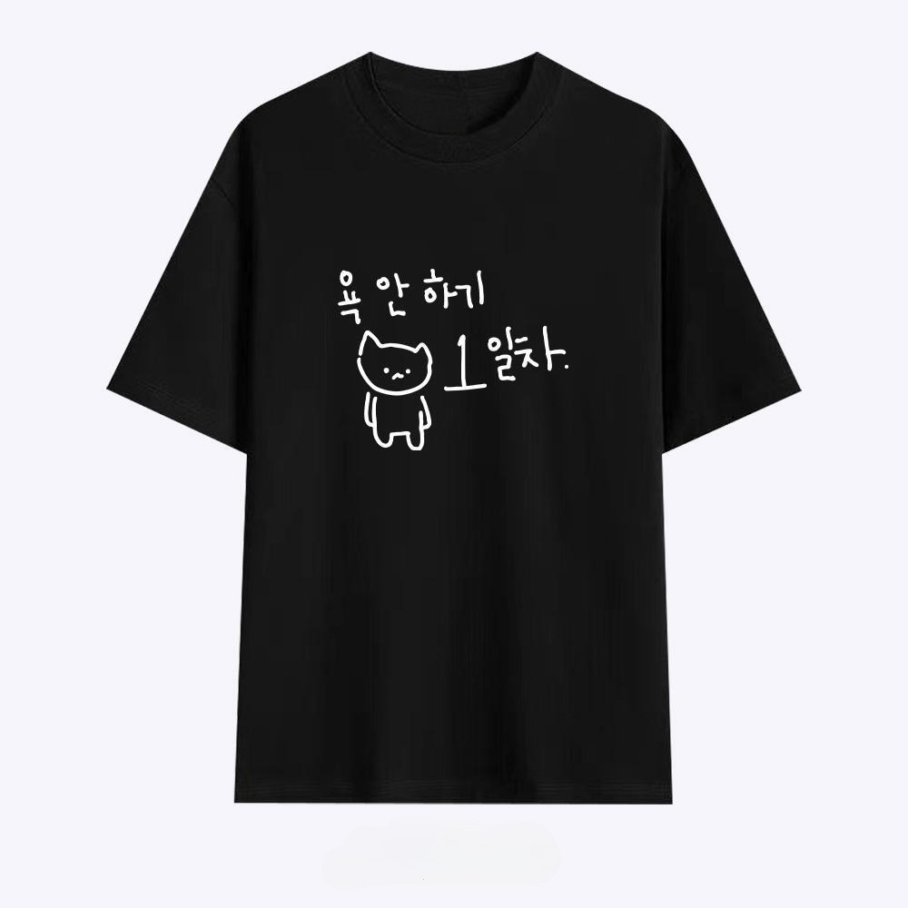 T-shirt pour femme avec une il - Korean Pants Lifestyle avis et prix