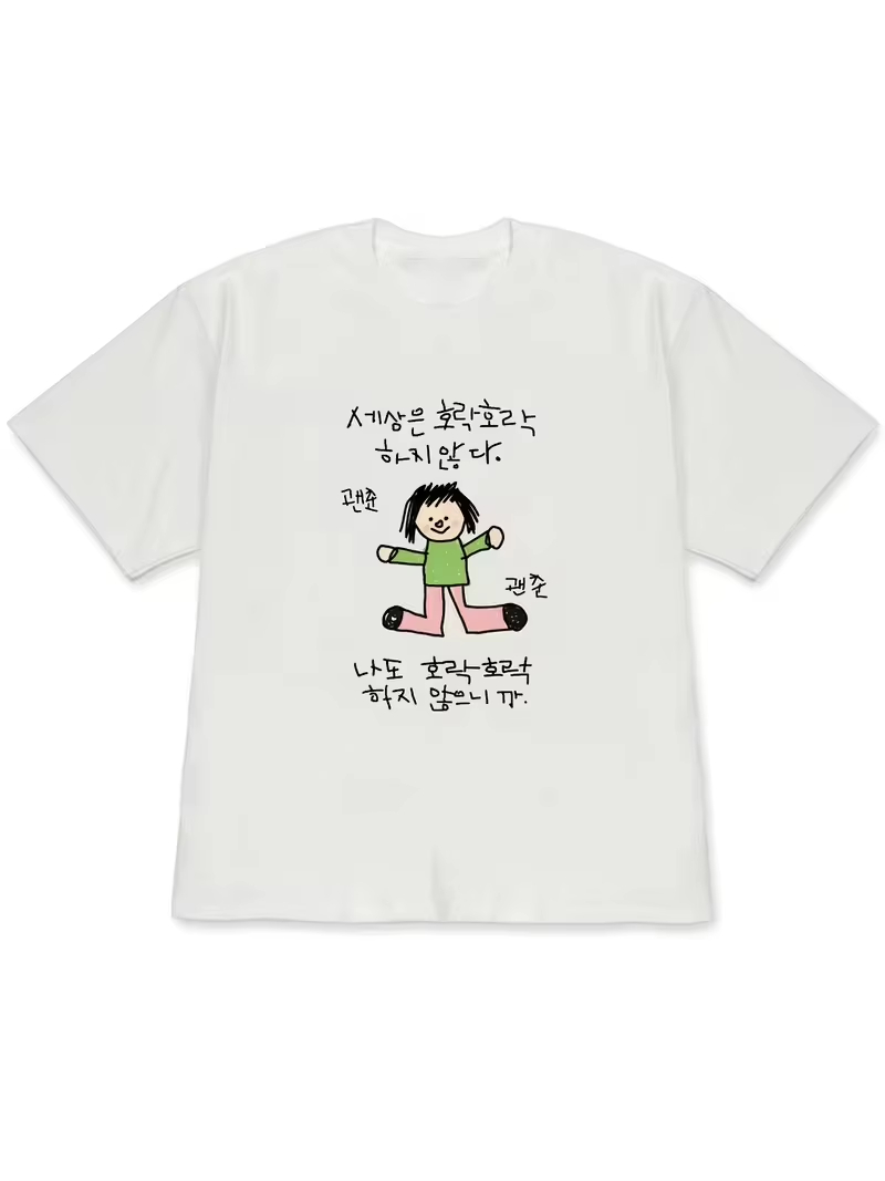 T-shirt pour femme avec une il - Korean Pants Lifestyle avis et prix