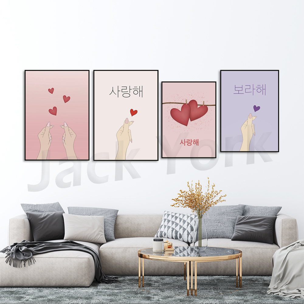 Affiche d'art coréen, impressi - Korean Arts And Lifestyle avis et prix