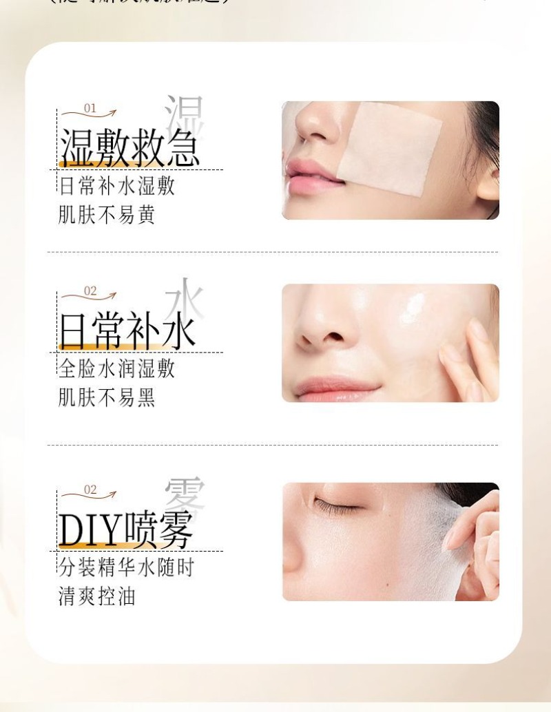 Tonique Visage Anti-Teint Tern - Essence Serum Toner avis et prix