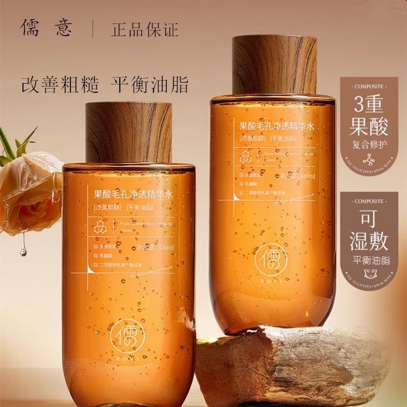 Tonique à l'acide de fruits 30 - Essence Serum Toner avis et prix